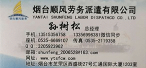 ���T��Ƹ��I���_��L���չ�˾